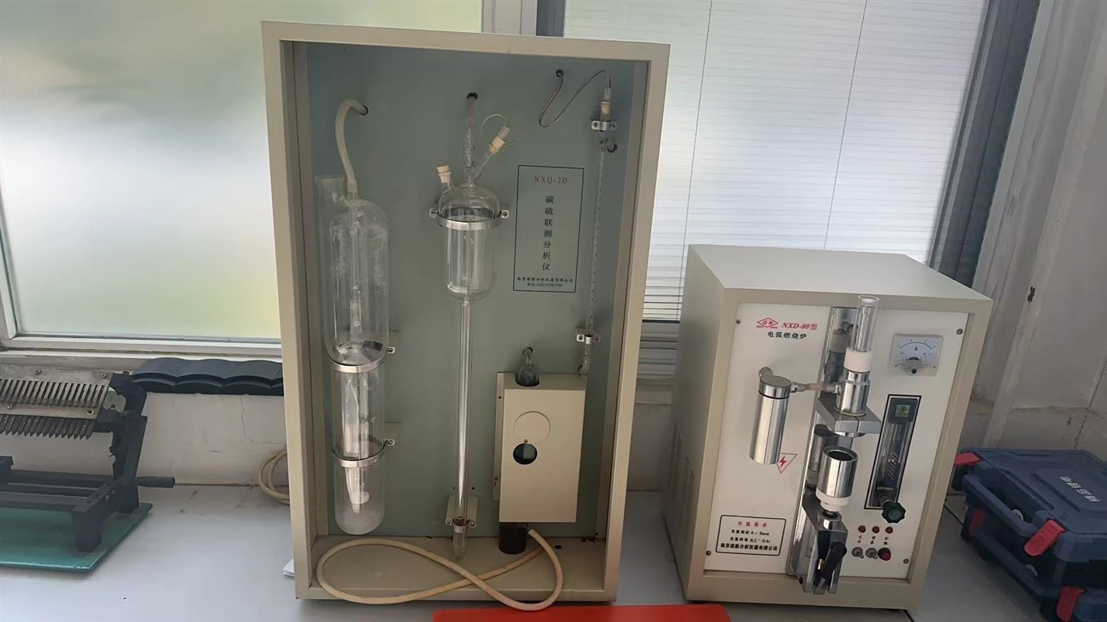 1 Carbon and sulfur analyzer